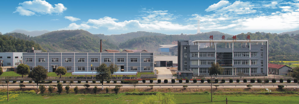 衢州合肥荣帝医疗器械集团(WAP站) 衢州合肥荣帝医疗器械集团(WAP站)